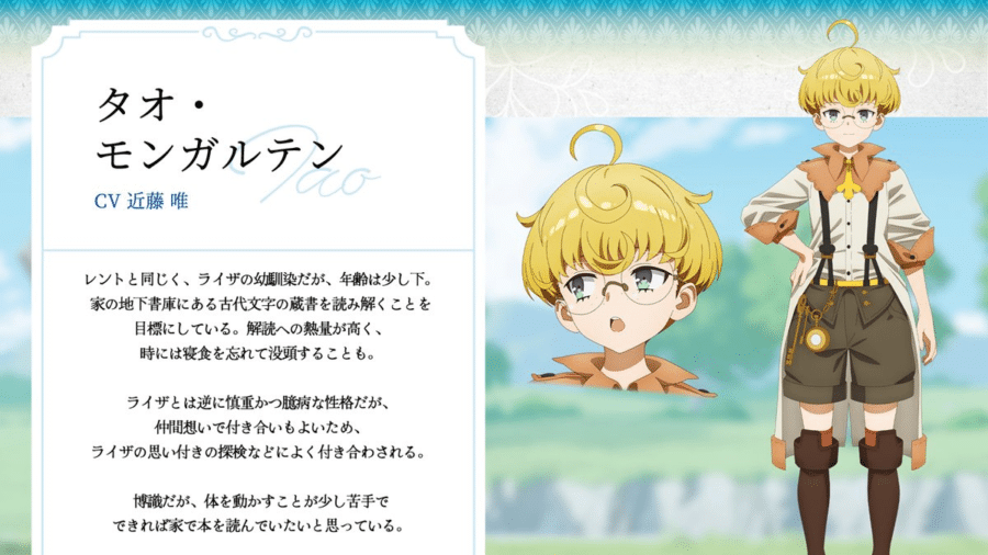 Atelier Ryza