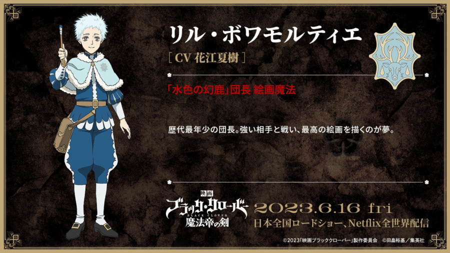 Black Clover