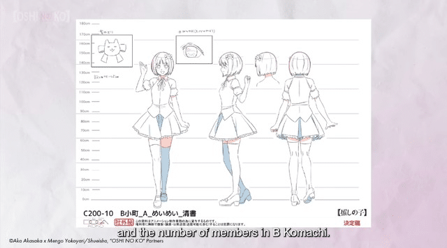 Oshi no Ko