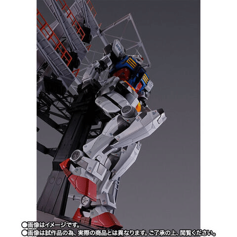 Gundam