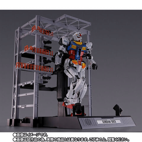 Gundam