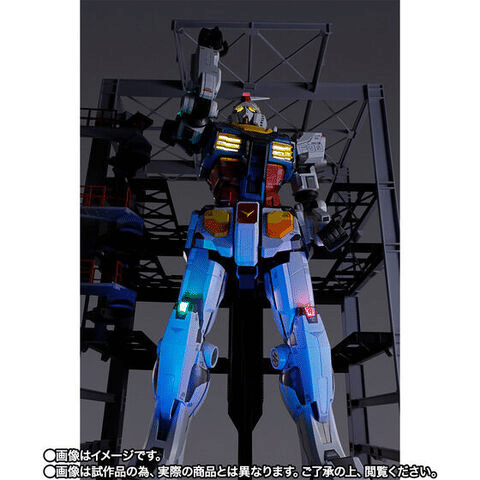 Gundam
