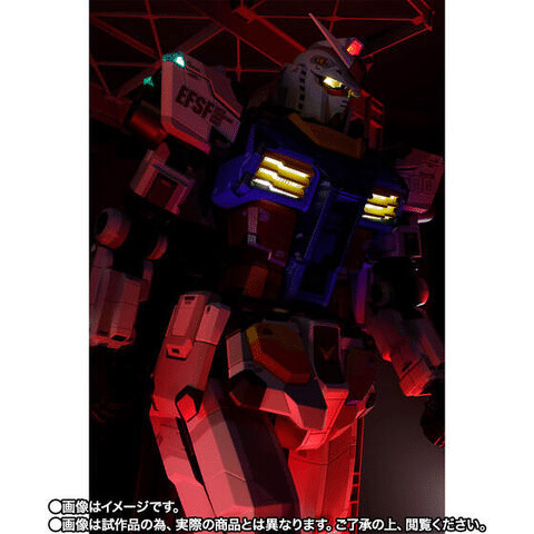 Gundam