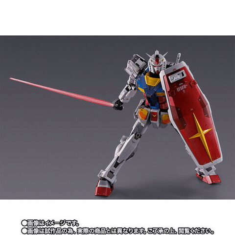 Gundam