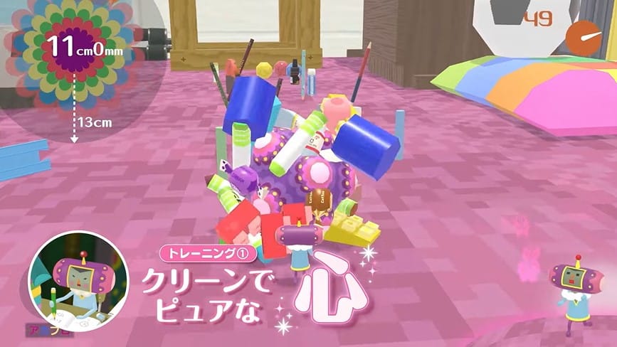 We Love Katamari