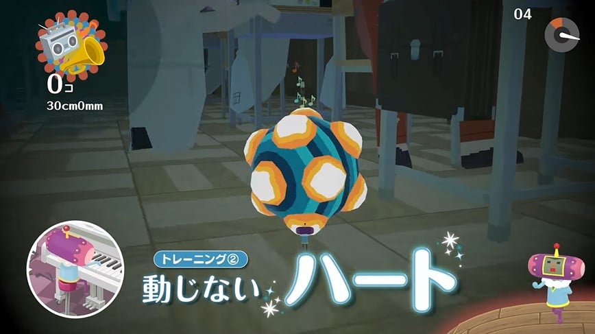 We Love Katamari