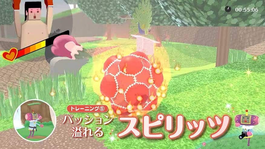 We Love Katamari