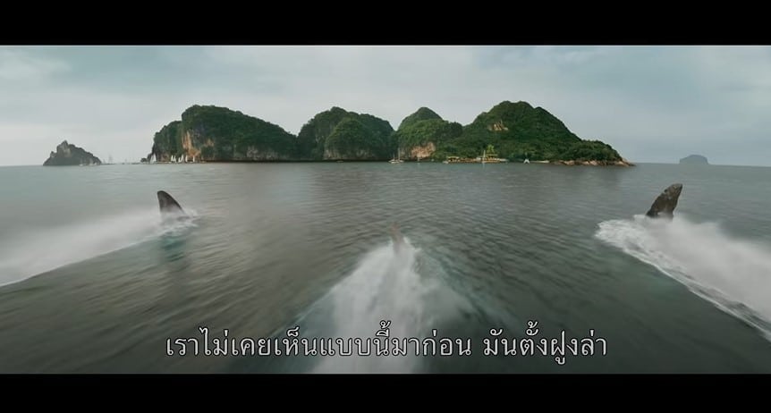 Meg 2 : The Trench อภิมหาโคตรหลามร่องนรก