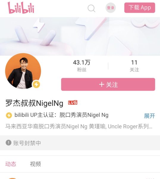 จีน