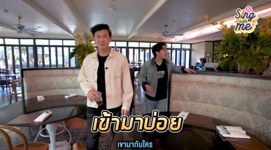 ใบหยก