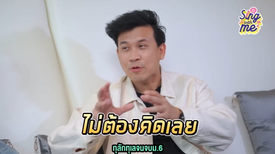 ใบหยก