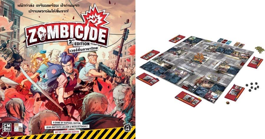 บอร์ดเกม Board Game
