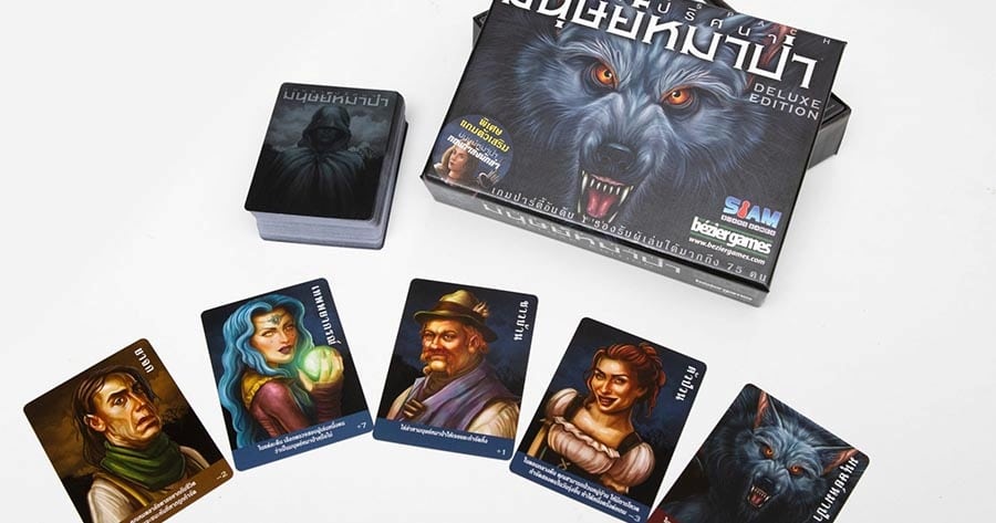 บอร์ดเกม Board Game
