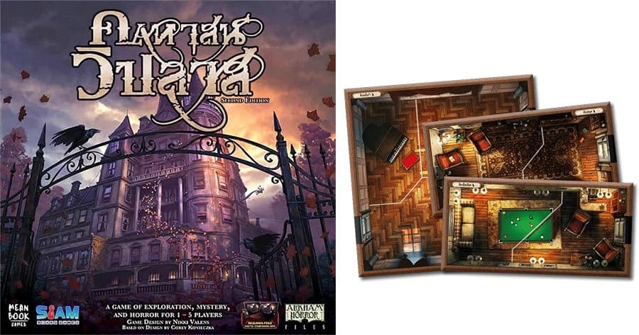 บอร์ดเกม Board Game