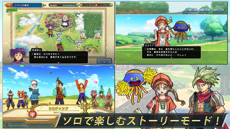 Dragon Quest Champions