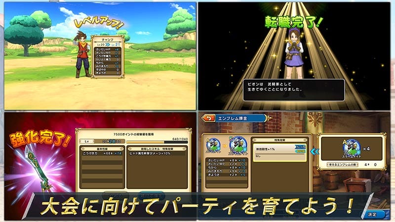 Dragon Quest Champions
