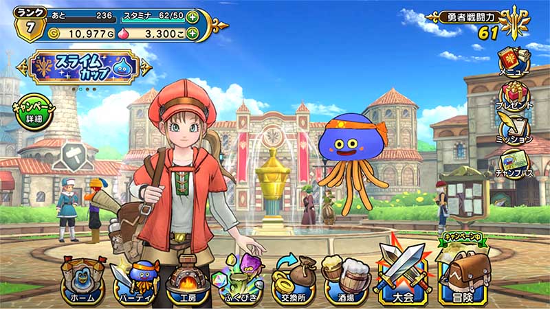 Dragon Quest Champions