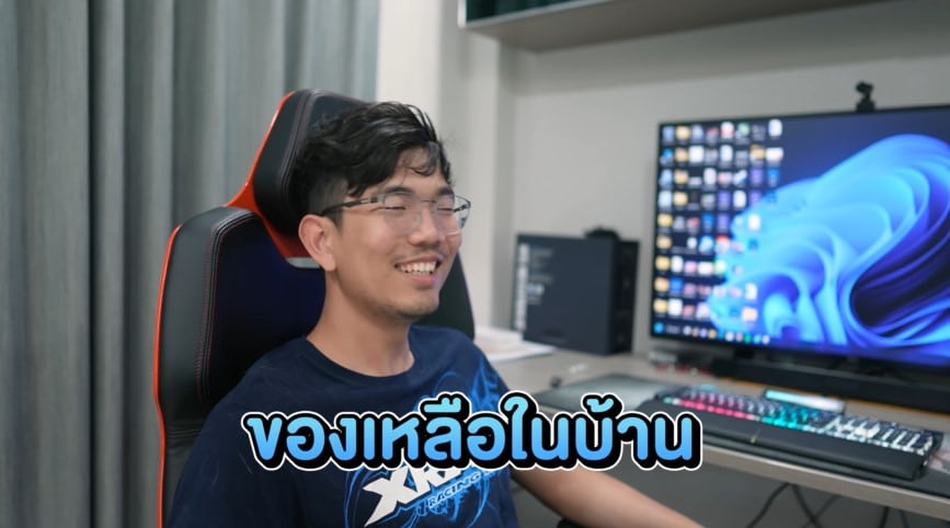 ประกอบคอม