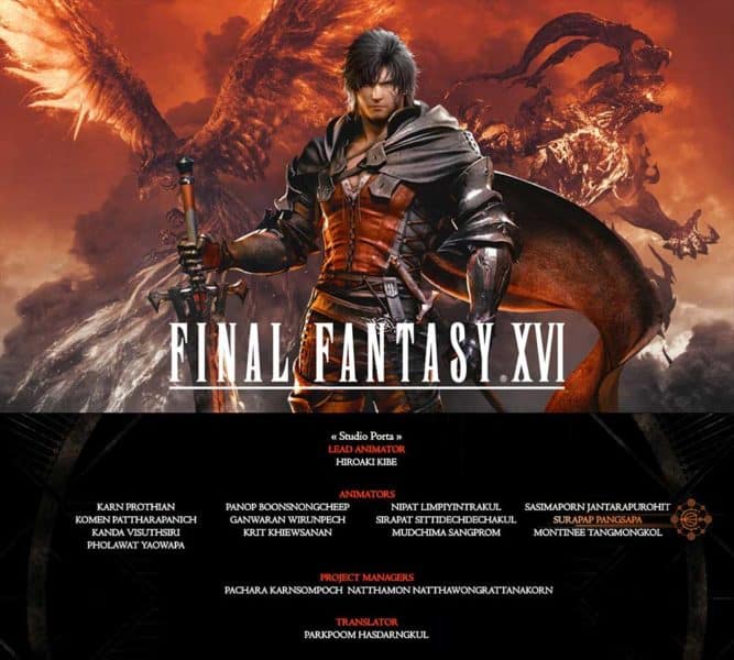 Final Fantasy XVI