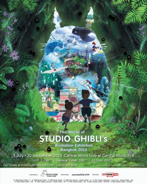 GHIBLI