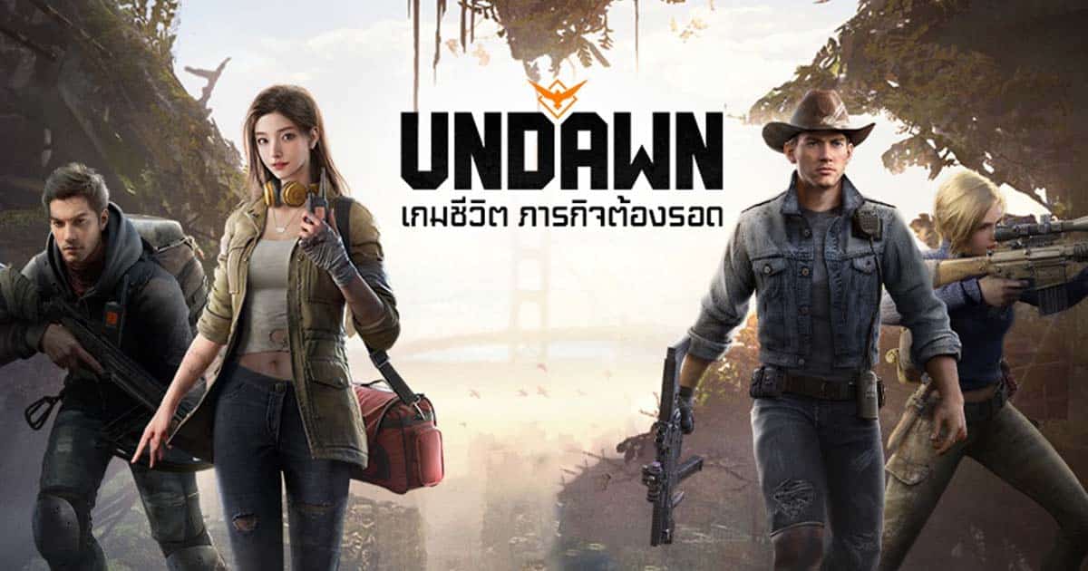 เกมมือถือซอมบี้ Zombie