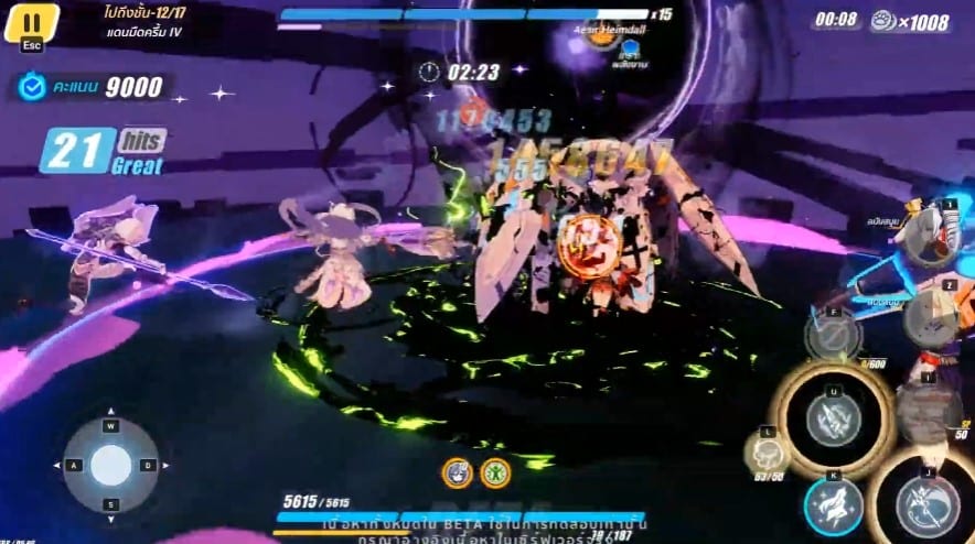 Honkai Impact 3