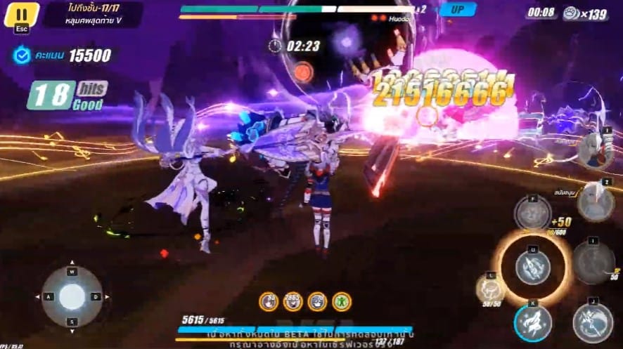 Honkai Impact 3