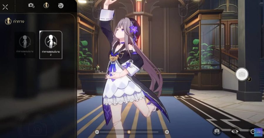 Honkai: Star Rail