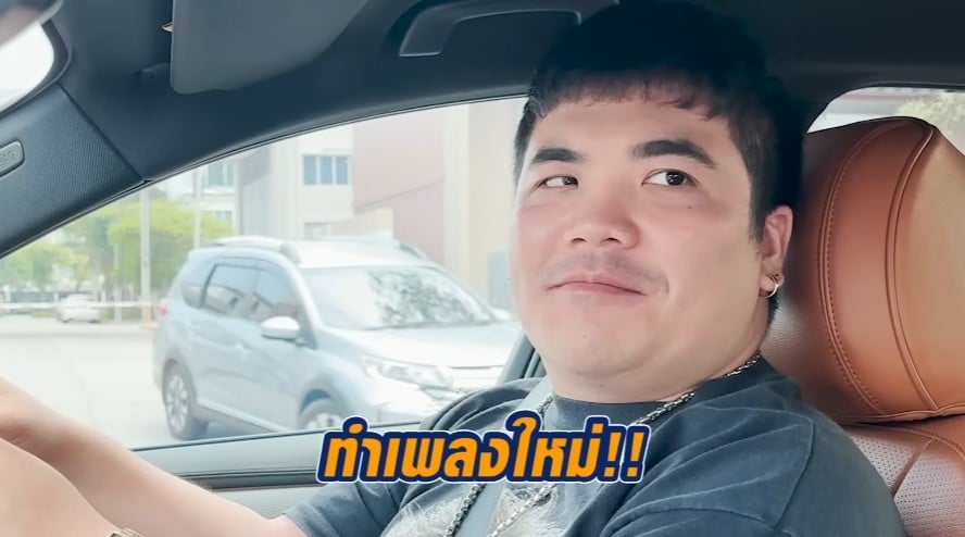 แจ็คแฟนฉัน