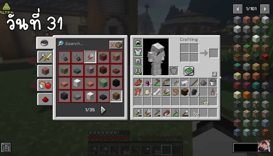 Minecraft