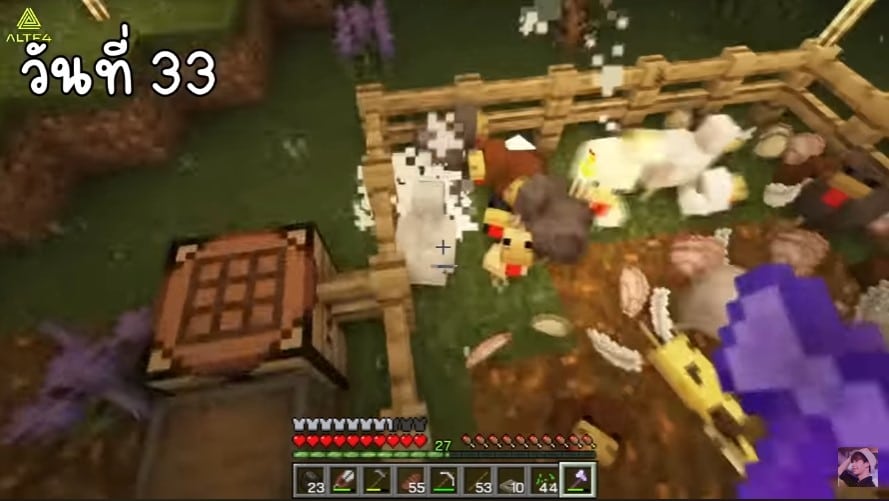 Minecraft