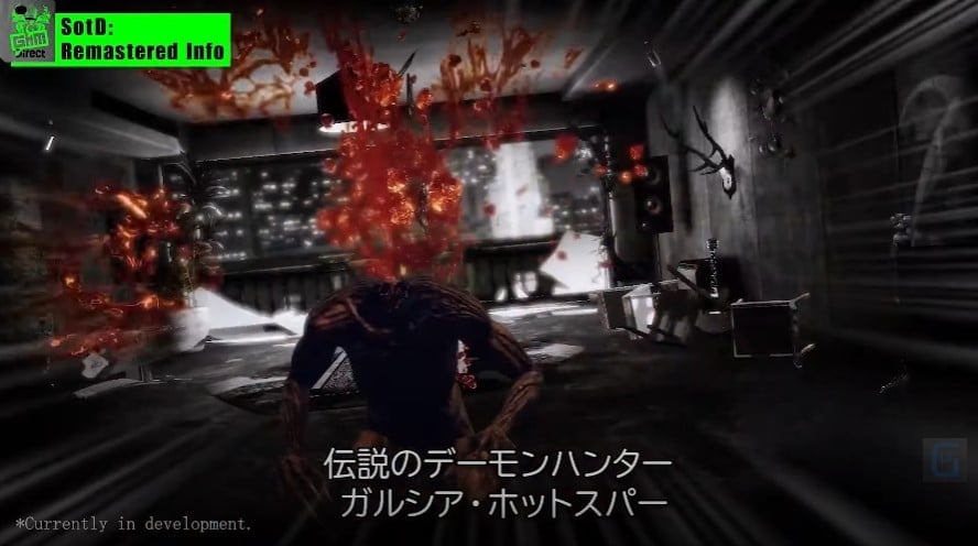 Shadows of the Damned: Remastered