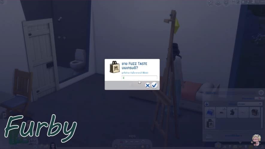 The Sims 4