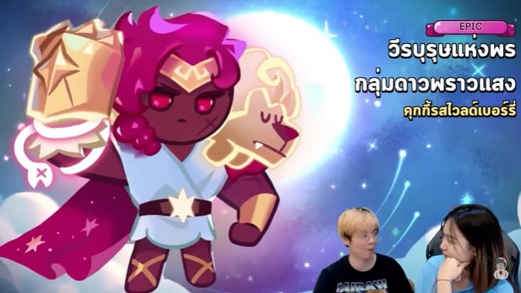 Cookie Run: Kingdom
