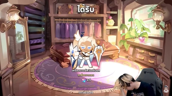 Cookie Run: Kingdom