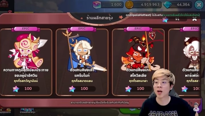 Cookie Run: Kingdom