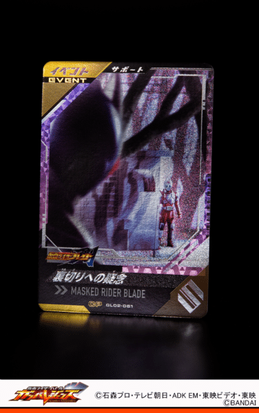 Kamen Rider