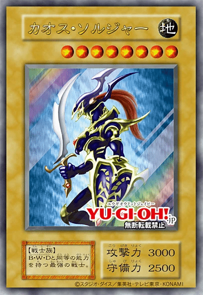 Yu-Gi-Oh!