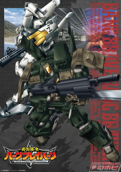 Bang Brave Bang Bravern