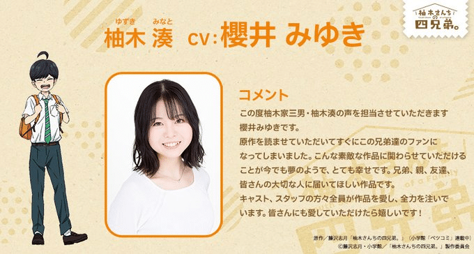 Yuzuki-san