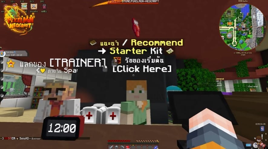 Minecraft