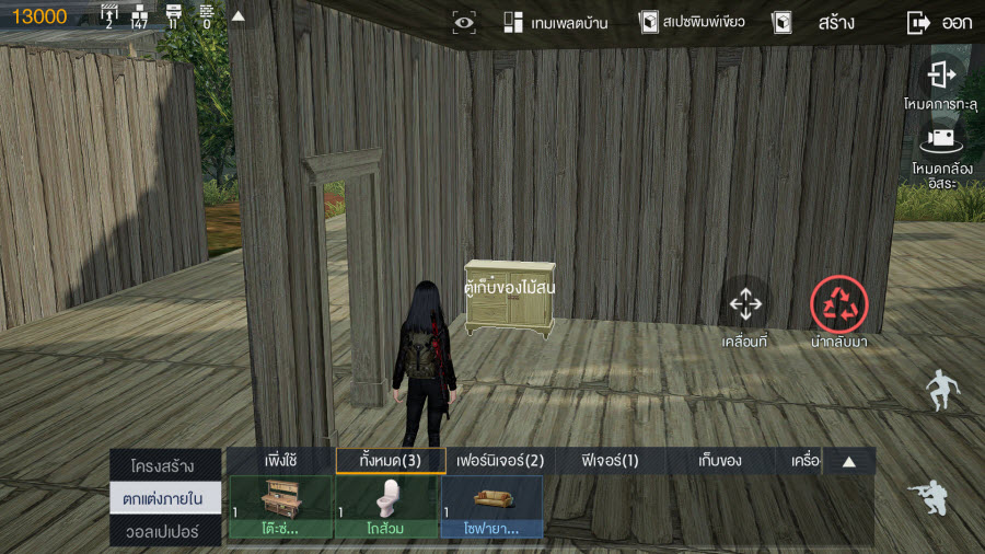 Garena Undawn