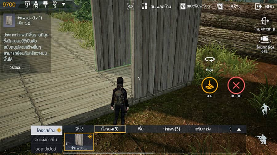 เกมมือถือซอมบี้ Zombie