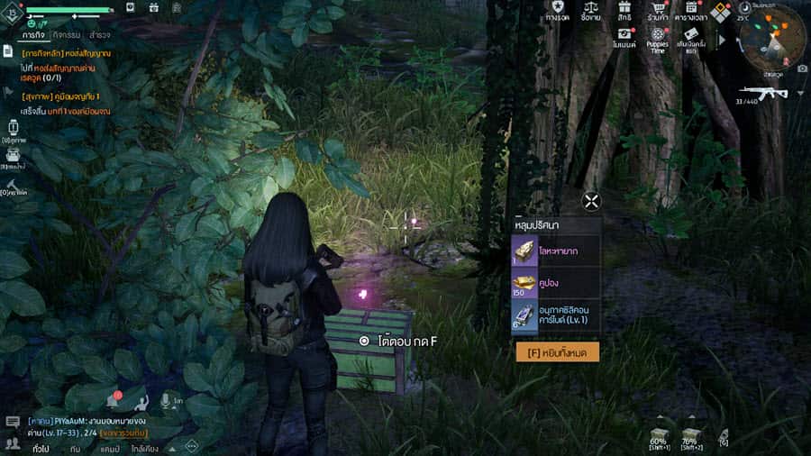 เกมมือถือซอมบี้ Zombie