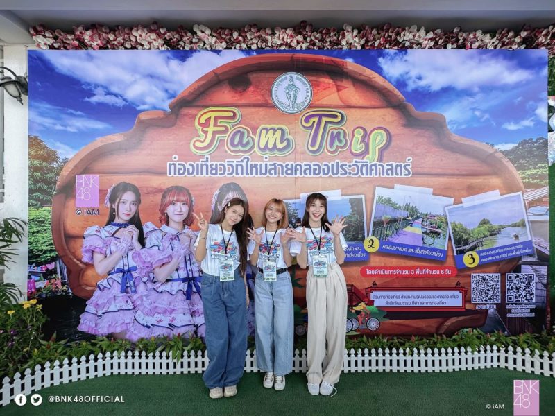 BNK48