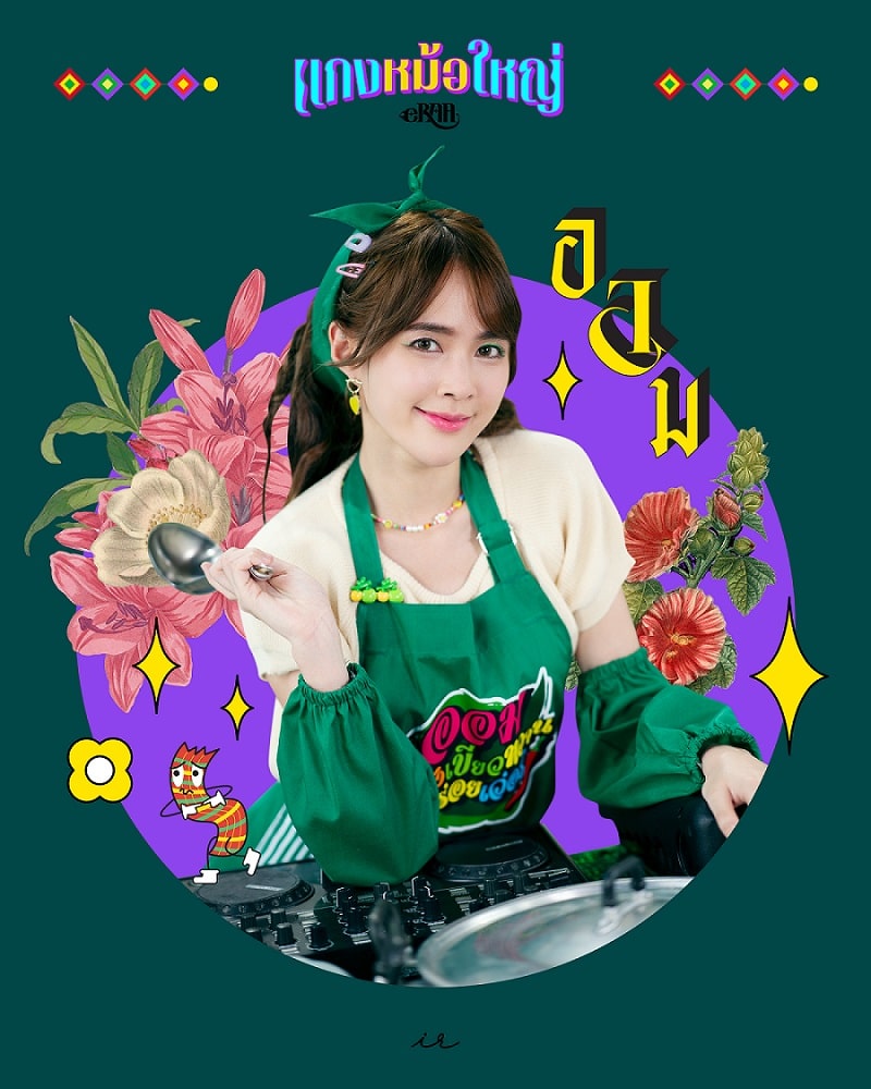 eRAA