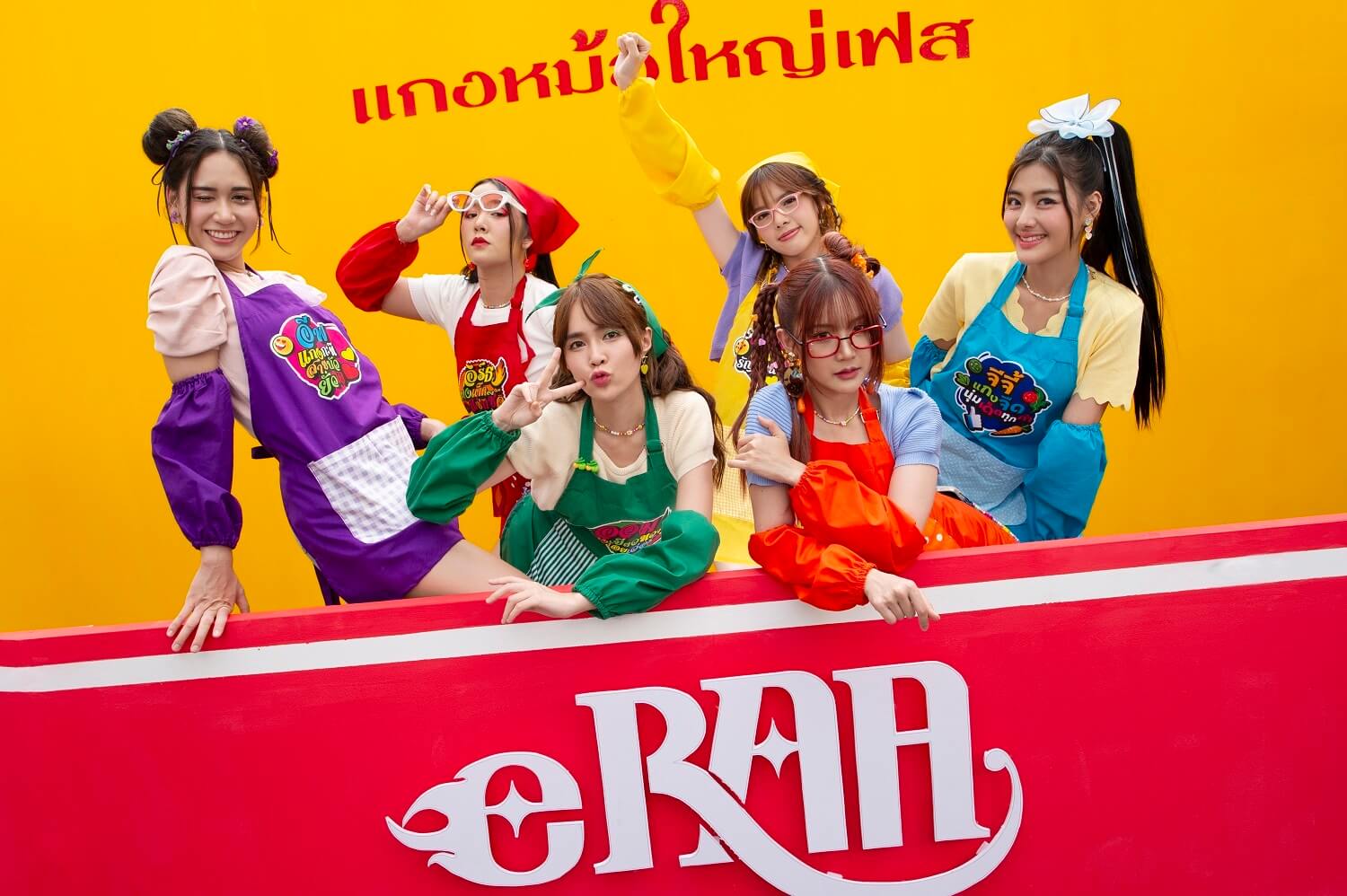 eRAA