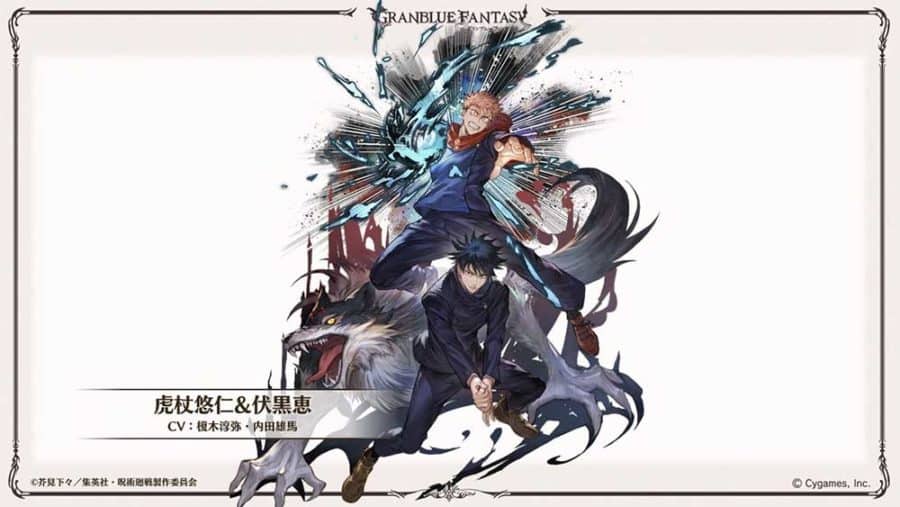 Granblue Fantasy x Jujutsu Kaisen