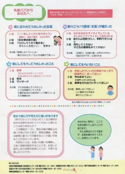 ญี่ปุ่น