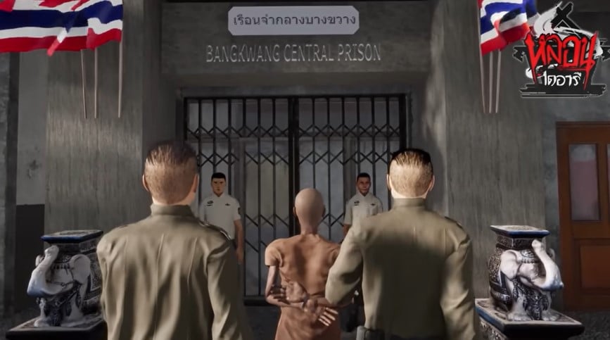 เรื่องผี